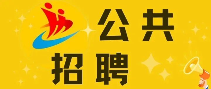 經(jīng)驗(yàn)不限！海南國(guó)械醫(yī)療科技有限公司招聘6人