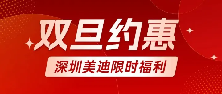 AI课免费送，积分抵现超划算