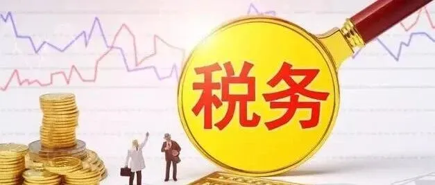 聂卫平遗产背后：日籍长子孔令文继承，跨境税务难题如何破？