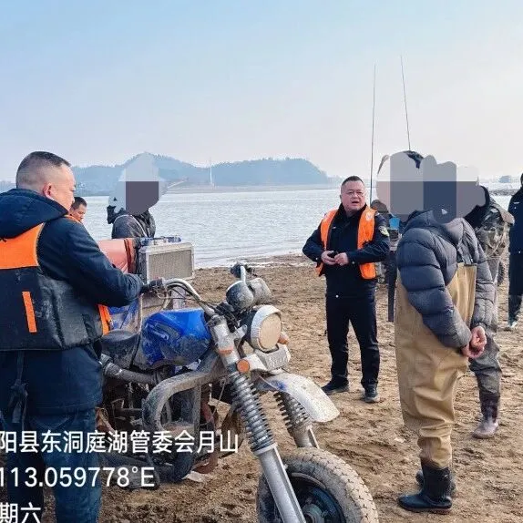 湖南岳陽：東洞庭湖“利劍護(hù)漁”精準(zhǔn)出擊
