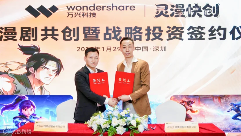 周报丨微短剧入列国务院文件，AI漫剧公司获千万级投资，AI短剧大赛发出120万奖金- 大数跨境