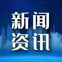 安徽<em>黃山</em>：歙縣夜間執(zhí)法，精準(zhǔn)打擊非法捕撈
