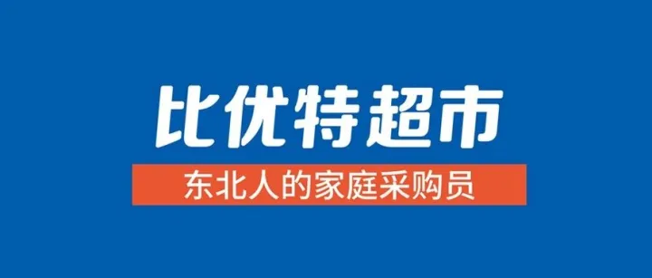 凌海盛隆商城店