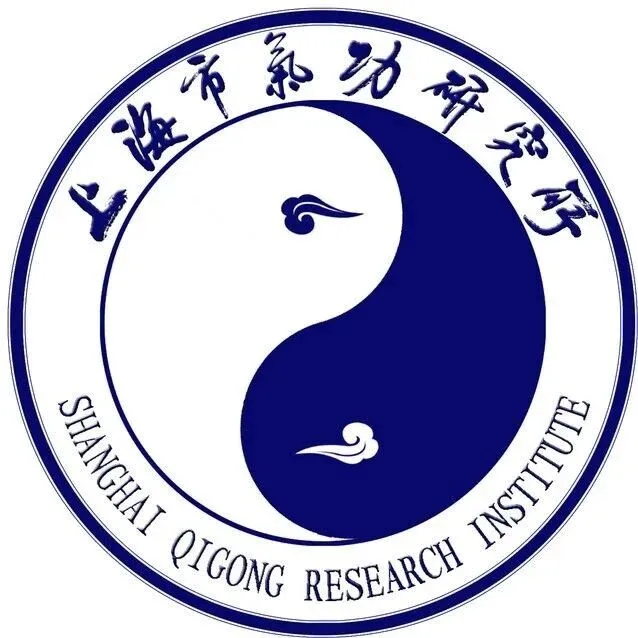 【上海徐汇】含护理 | 上海市气功研究所，招聘公告（截止2月28日）