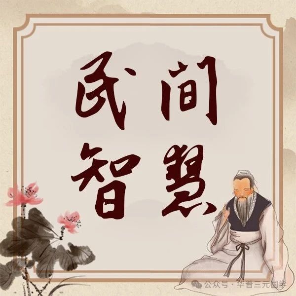 人生最大的福分，并非拥有多少，而是计较得少- 大数跨境