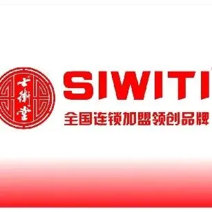 𝐒𝐈𝐖𝐈𝐓𝐈影响银发经济未来𝟐𝟎年的店