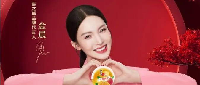 喜之郎恢复金晨代言内容