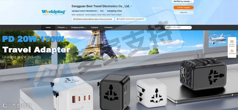 6-cv-00563，TRO冻结预警！Best