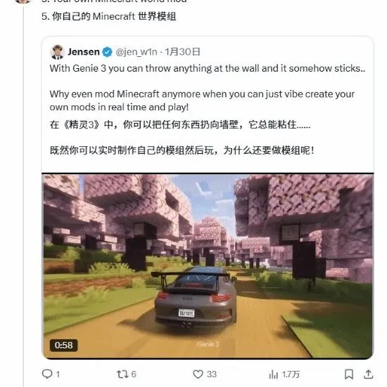 <em>T2</em>急了！《GTA6》AI视频被大规模封杀