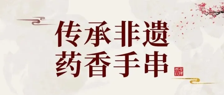 亳州中药手串源头工厂，支持验厂再合作！
