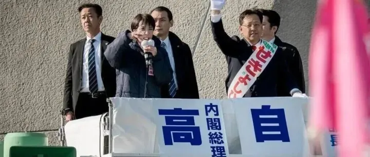 美國(guó)PPI飆升，國(guó)內(nèi)PMI數(shù)據(jù)回落，高市早苗又“多嘴”！外匯后市走勢(shì)全景展望