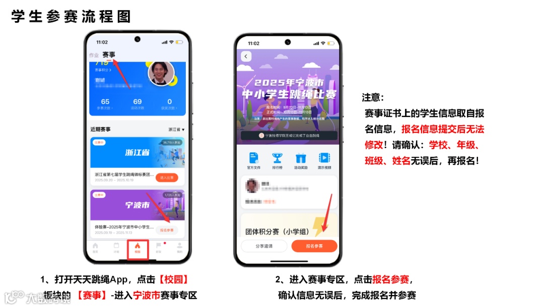 屏幕截图 2025-09-25 154050.png