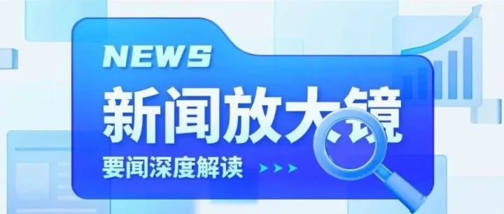 【龙跨协权威解读】2026出口税收新政全景透析：跨境电商合规发展新纪元正式开启