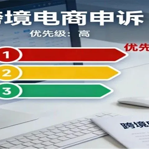 申诉材料优先级排序：先备这些，审核通过率直接拉满