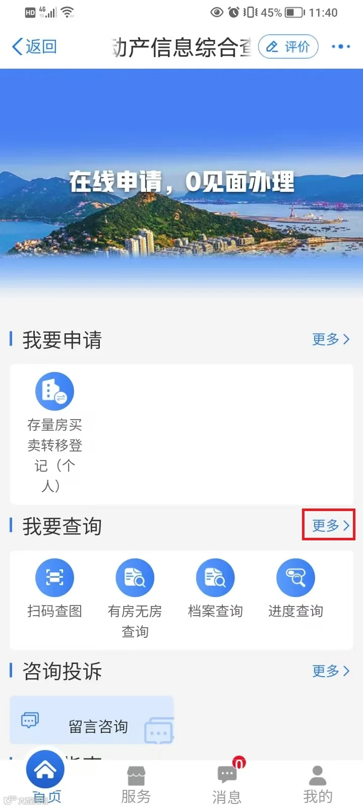 图片 59.png