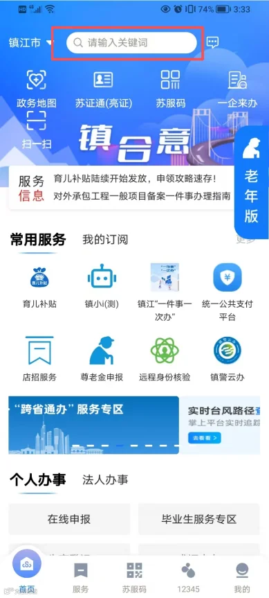 图片 57.png