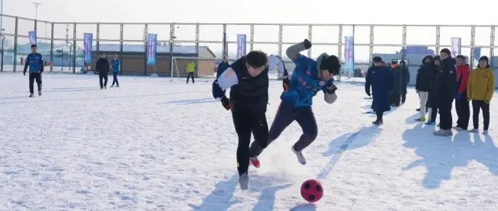2026年哈爾濱市首屆高中雪地足球冠軍聯(lián)賽在哈爾濱冰雪大世界園區(qū)圓滿落幕