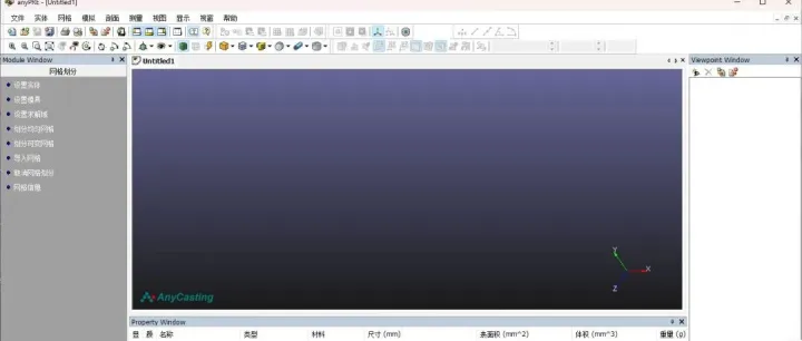 AnyCasting 6.3<em>软件</em>下载安装<em>教程</em>