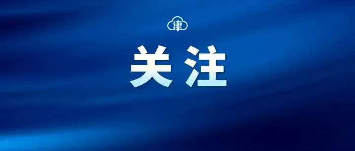 <em>雅安</em>市應(yīng)急部門：市民不必恐慌