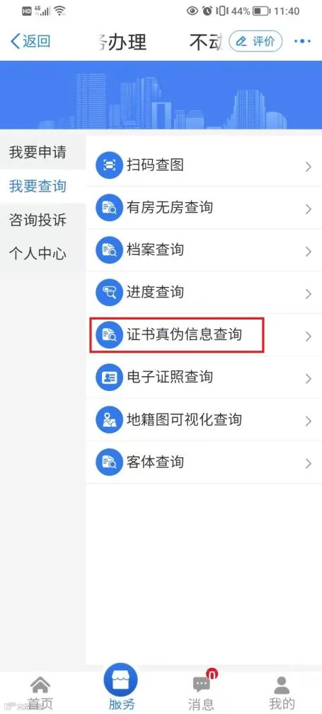 图片 60.png
