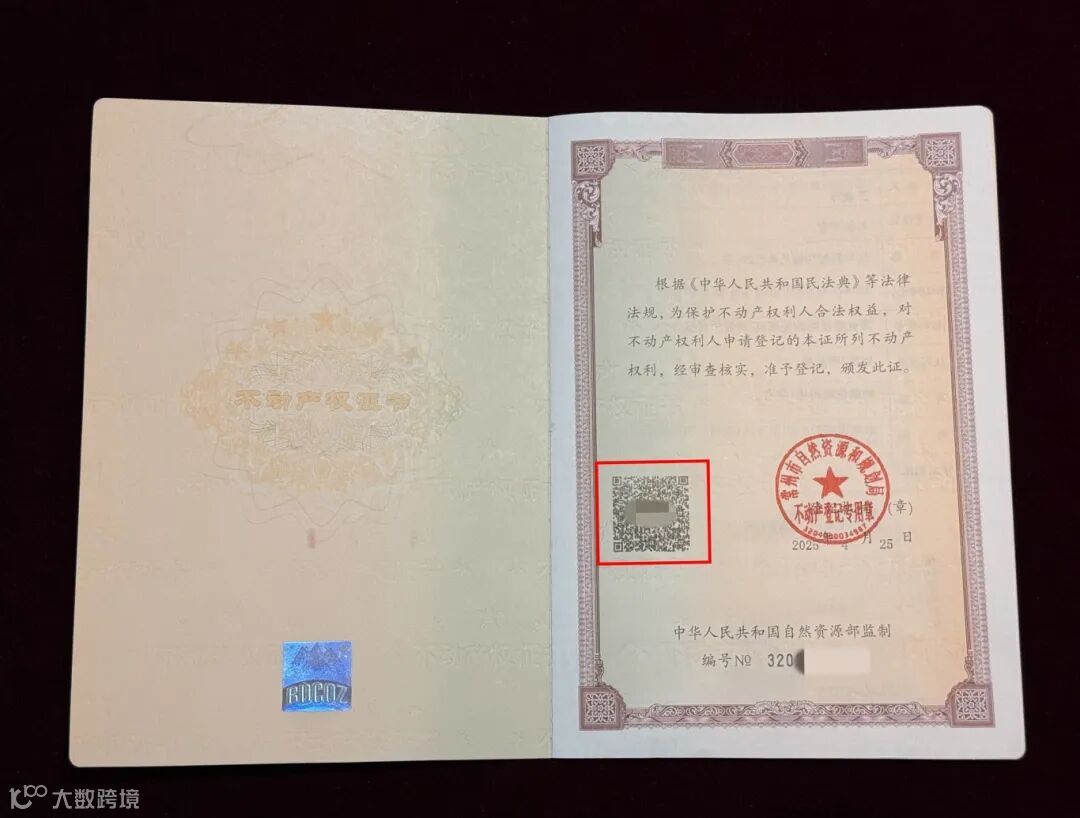证书上的二维码.jpg