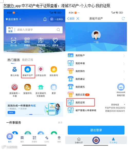 图片 42.png
