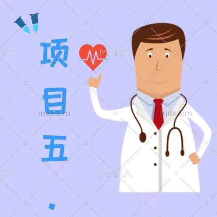 洛陽、<em>長治</em>（臨床試藥項(xiàng)目）