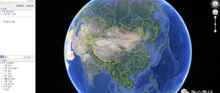 2026谷歌Google地球最新版下載安裝 詳細(xì)賬號注冊操作使用教程