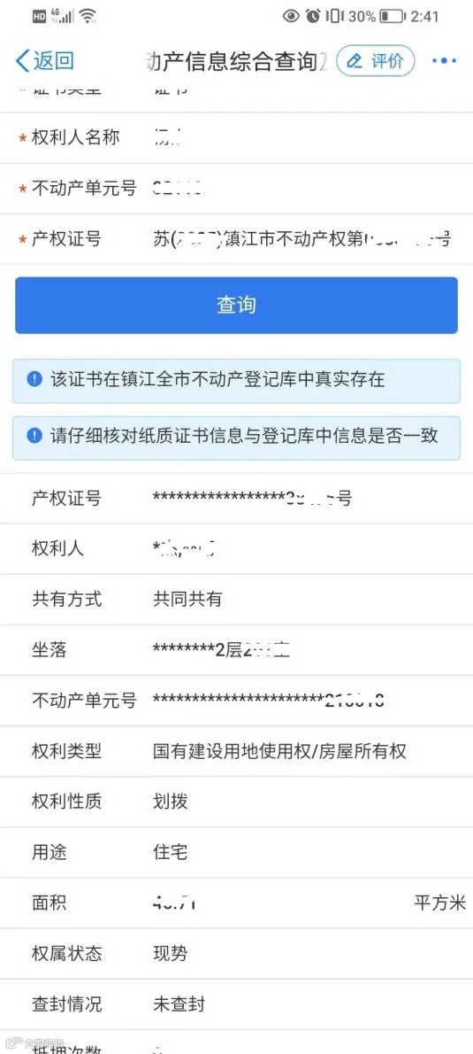 图片 62.png