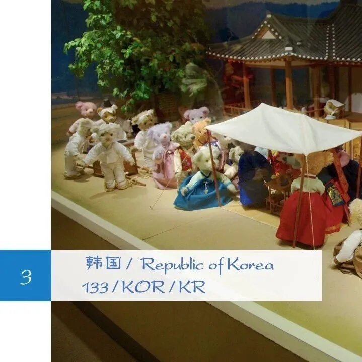 대한민국 관세 안내