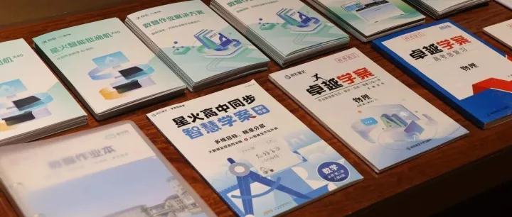 破局“流量困境”  科大讯飞以AI重塑出版价值