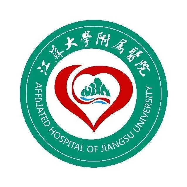 【江苏镇江】含护理30名，三甲医院 | 江苏大学附属医院，招聘公告（截止2月2日）