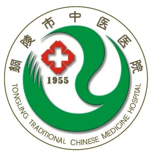 【安徽<em>銅陵</em>】大專起報(bào) | <em>銅陵</em>市中醫(yī)醫(yī)院，招聘護(hù)理5名（截止2月7日）