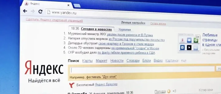 深耕俄語區(qū)市場必看！優(yōu)化Yandex推廣預(yù)算的實(shí)用策略