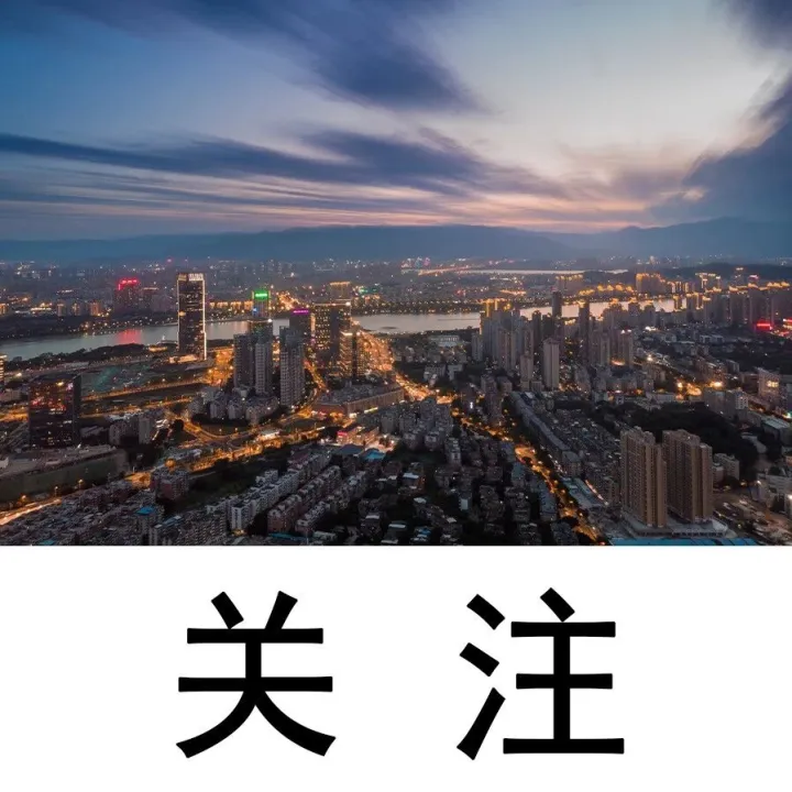 福州新一轮人才住房保障资格申报延期！申报时间及方式→