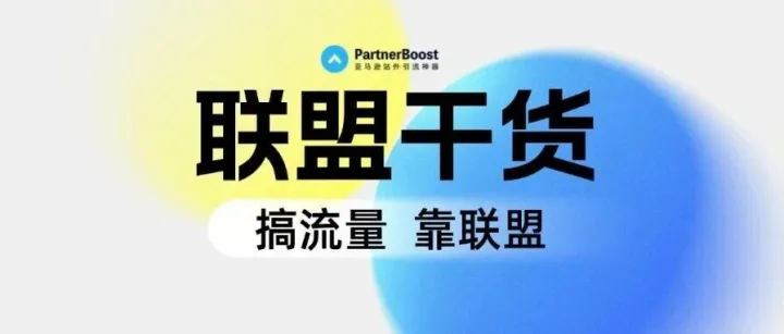 跨境賣家注意：BBC將內(nèi)容放在YouTube首播揭示歐美用戶注意力已轉(zhuǎn)移