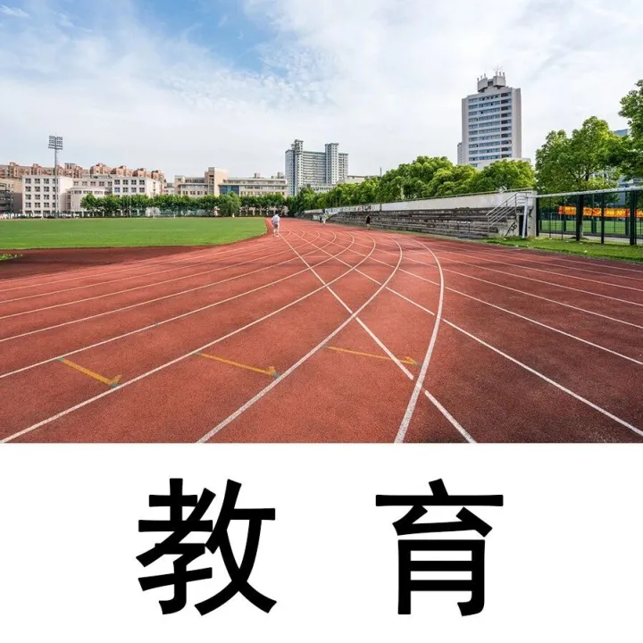 福建省2026年1月高中学考成绩公布！查询入口→