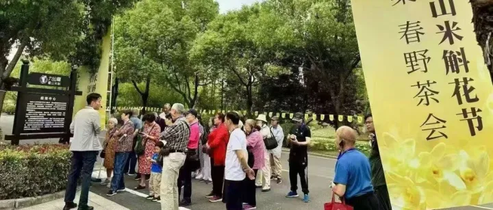 霍山米斛原浆工业旅游