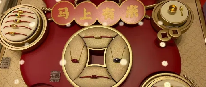 黃金漲價(jià)的第一批受害者出現(xiàn)了