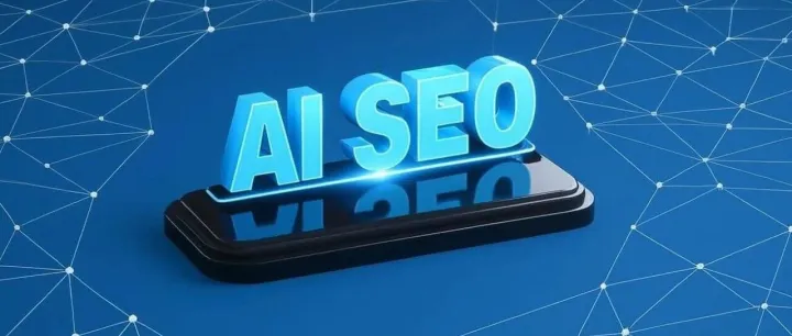 前瞻2026：当AI替你回答一切，你的内容如何被看见？