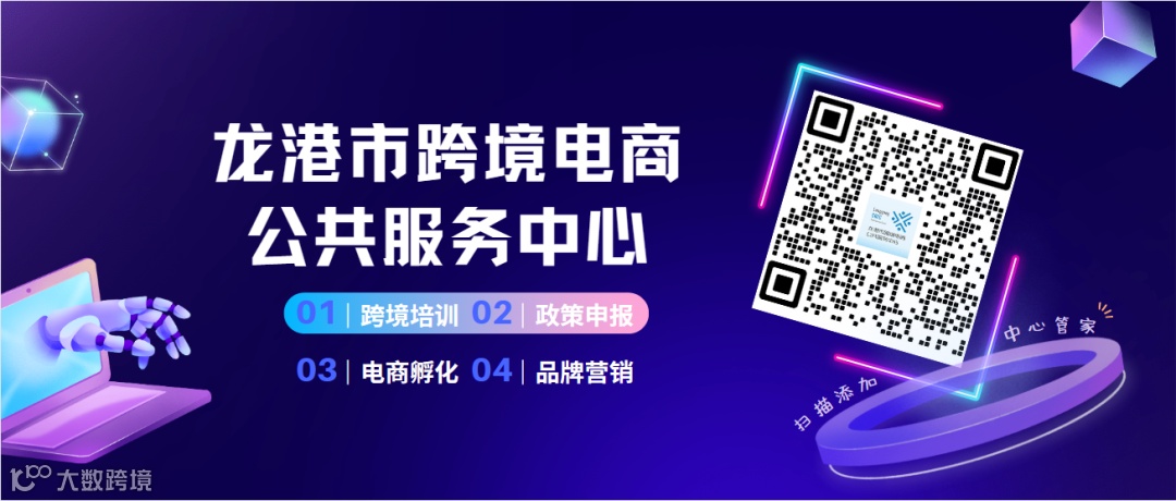 图片[5]-AI 搜索时代，如何利用 Rufus 优化亚马逊 Listing？-跨境直通