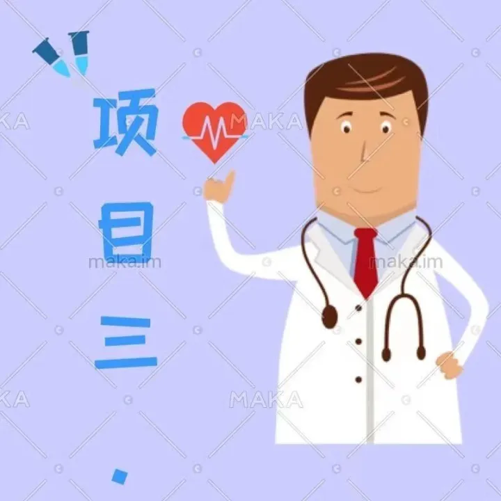 武漢、長(zhǎng)沙、益陽(yáng)、西安、<em>德陽(yáng)</em>（臨床試藥項(xiàng)目）