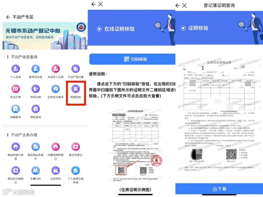 图片 8.png