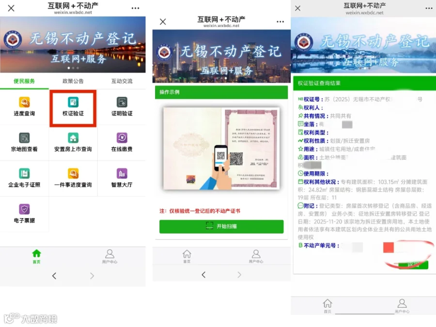 图片 7.png