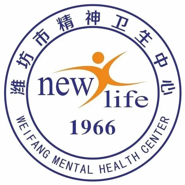 【山东潍坊】三甲医院 | 潍坊市精神卫生中心，招聘护士16名（截止2月3日）