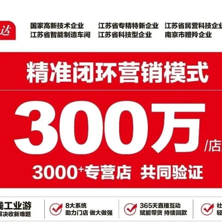 3.19日-20日郑州展会，健乐达在<em>T71</em>等您！