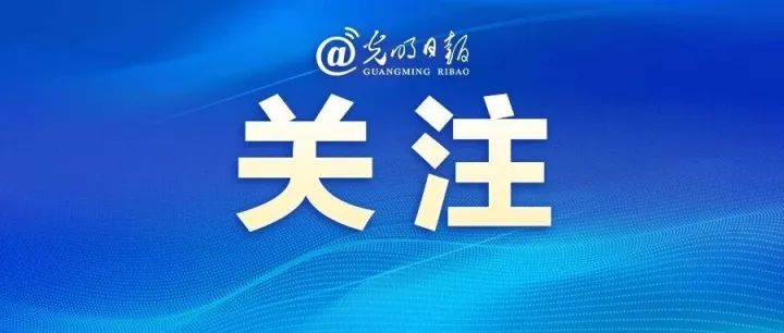 北京长峰医院火灾造成29人死亡、42人受伤，汪文杰等19人被判刑