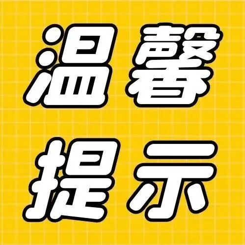 青海艺考生注意！统考准考证打印通道 22 日开启
