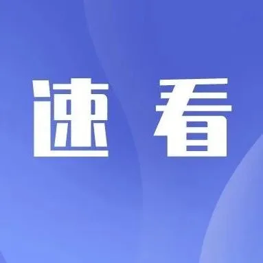 <em>蚌埠</em>贏了！