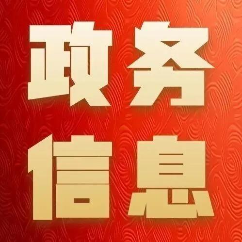 青海：促进高校毕业生“组团式”就业创业